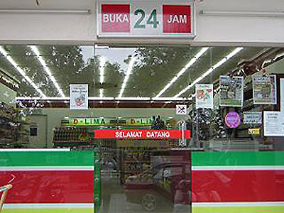 D-Lima Franchise Business Opportunity D-Lima Franchise Business Opportunity