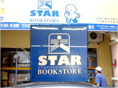 Star Bookstore Franchise Business Opportunity